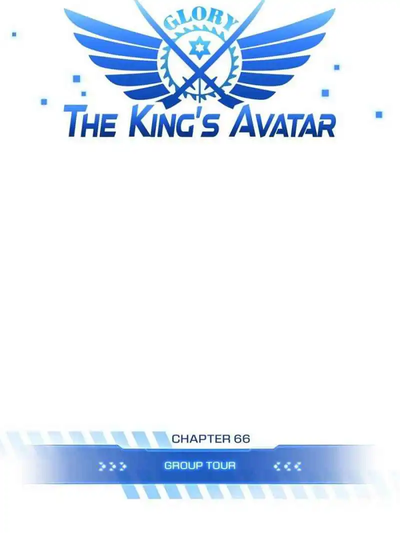 The King's Avatar (Reboot) Chapter 66 5